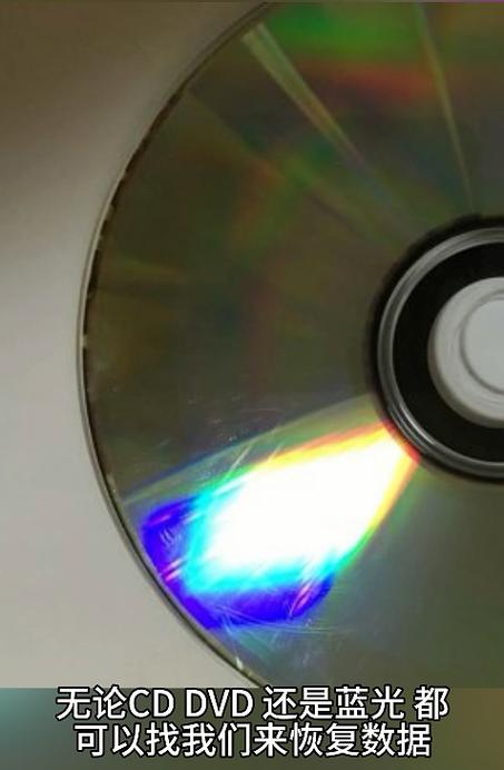 电脑光驱读不出光盘,怎么办?