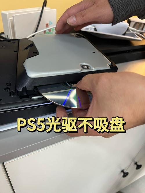 电脑里有DVD/CD-ROM,但放入DVD+RW盘,不能读取