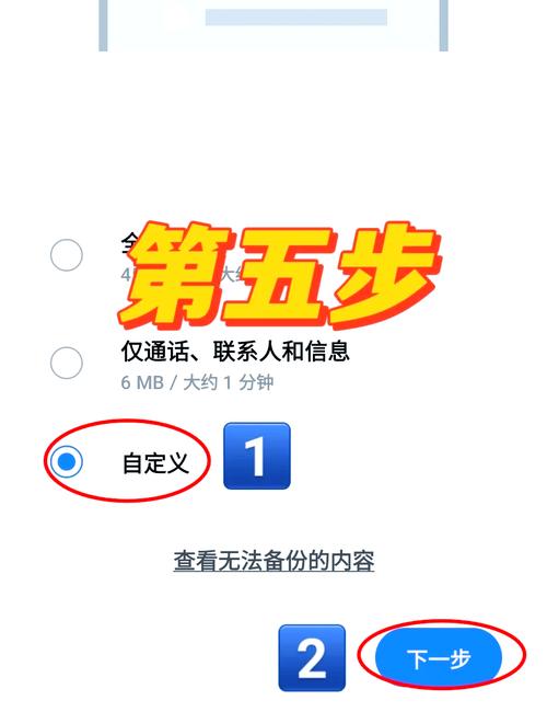 三星手机GT-I9082i怎么连接电脑