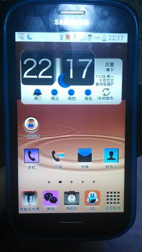 我的手机是三星i9082,usb应该如何让连接电脑呢?