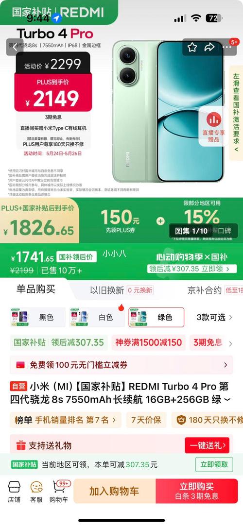 实体店里内存卡多少钱