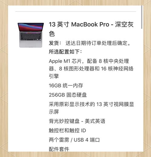 mac要买多大内存