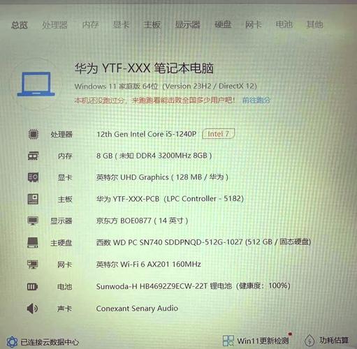 联想电脑屏多少钱联想笔记本电脑换屏幕需要多少钱