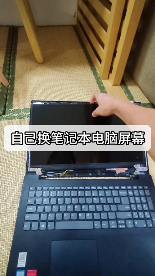 戴尔的,15.6寸笔记本电脑,屏幕坏了,换个大概多少钱