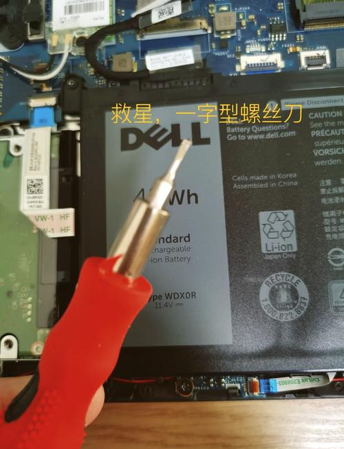 燃7000拆机教程戴尔灵越7000拆机图文教程