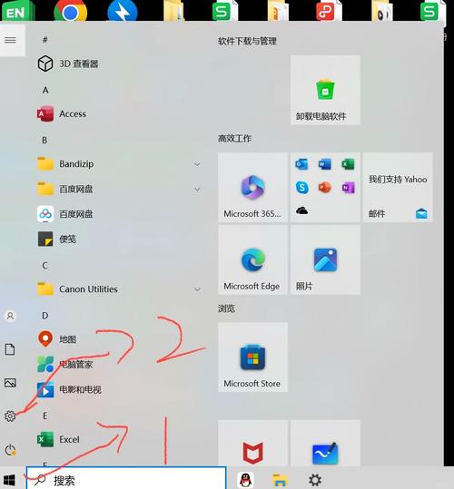 win10录屏功能怎么打开