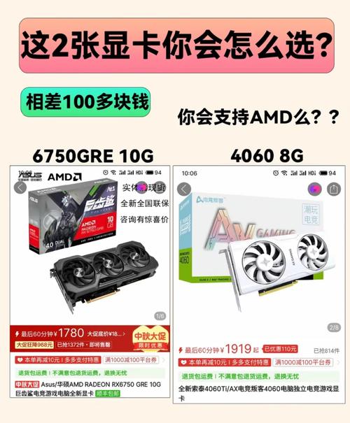 怎样辨别显卡是N卡还是A卡呢?