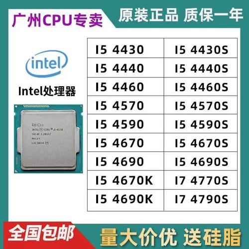 I5『2』410CPU的笔记本能支持多大的内存?