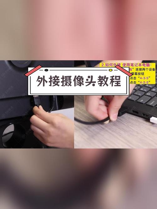 win10怎么测试外接摄像头