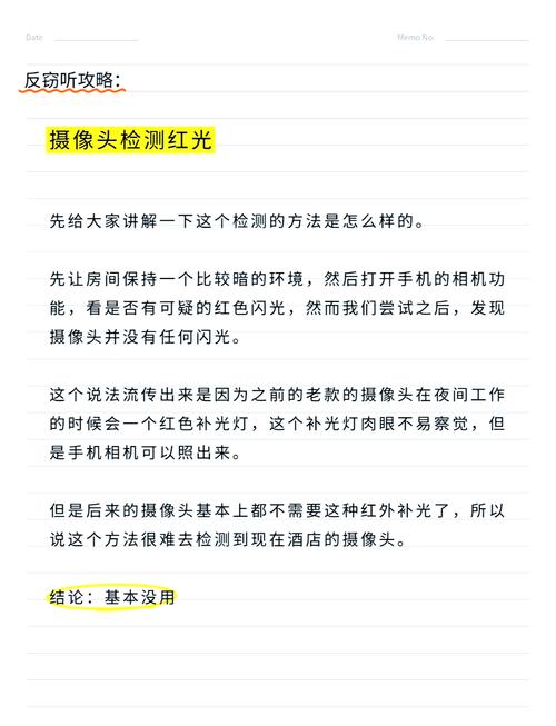 电脑摄像头怎么测试?