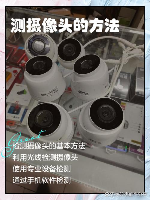 在win7系统里台式电脑怎么测试摄像头啊