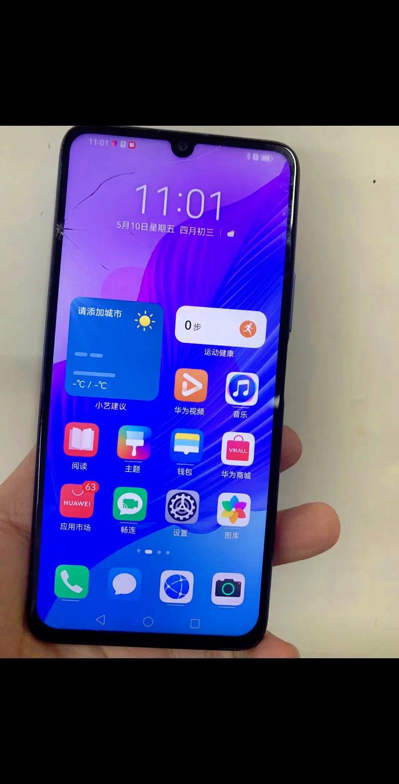 华为手机AUM-AL20修屏多少钱