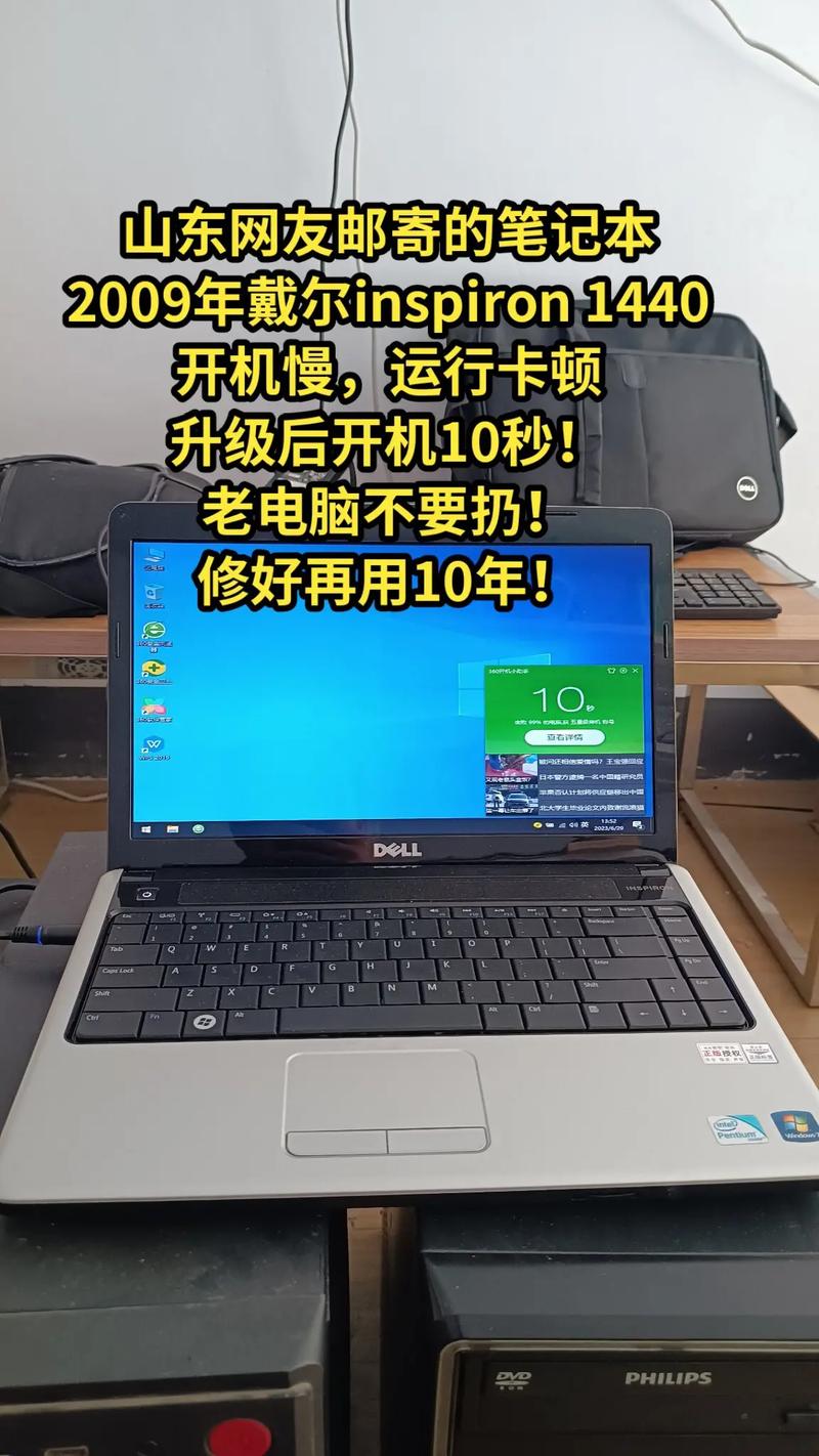 怎么升级台式机电脑配置戴尔Inspiron660台式电脑如何升级