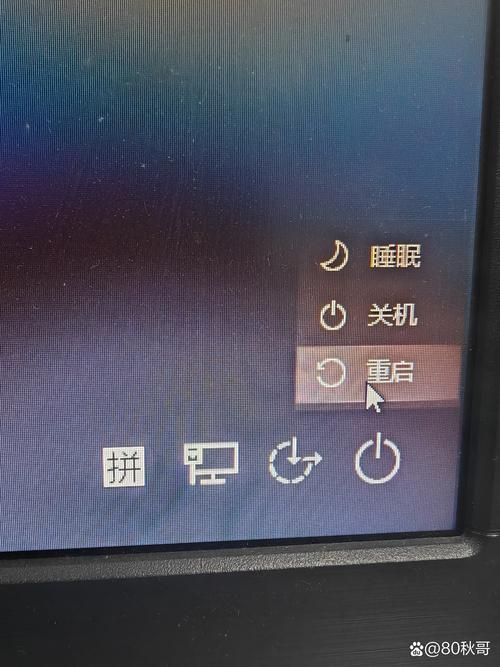 如何进入安全模式