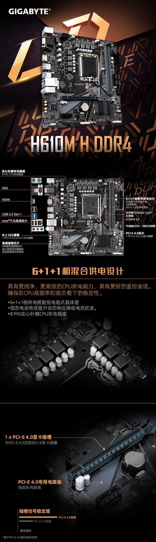技嘉H61M-DS2装什么独立显卡好?