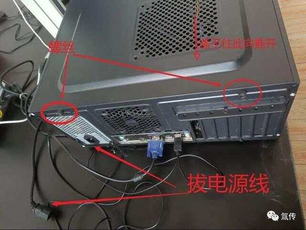 电脑主机突然不通电了