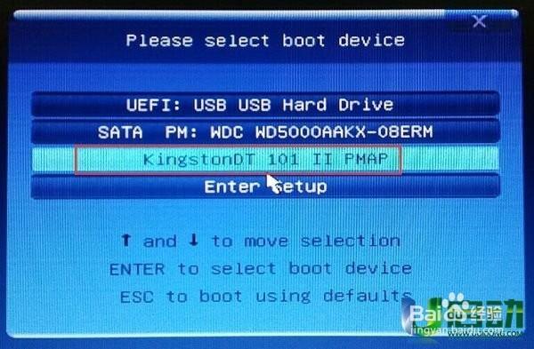 老三星笔记本怎么u盘装系统