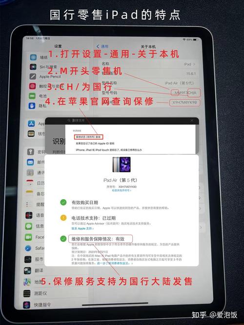 如何买到便宜的苹果笔记本电脑?