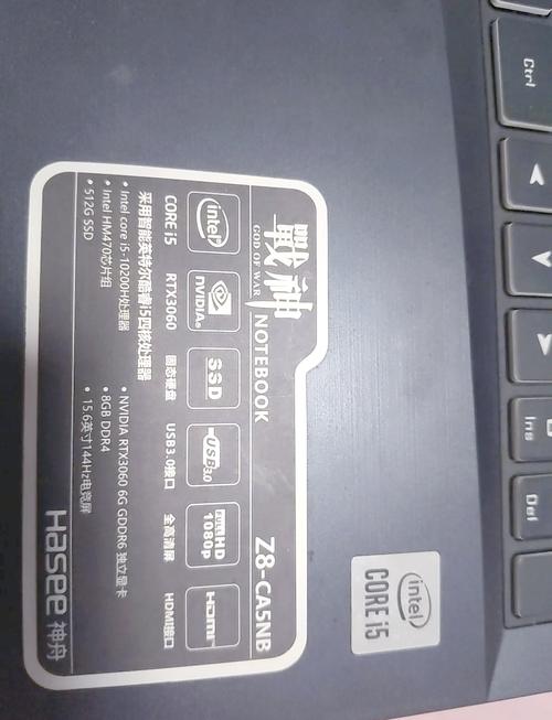 神舟笔记本质量怎么样?