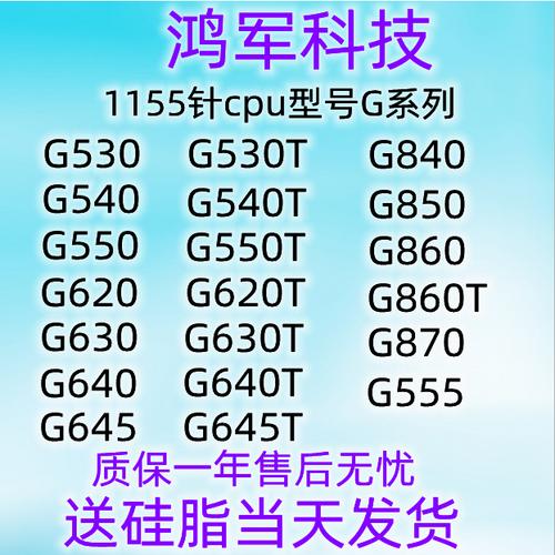 G530的CPU比较多能带动哪种型号的显卡?