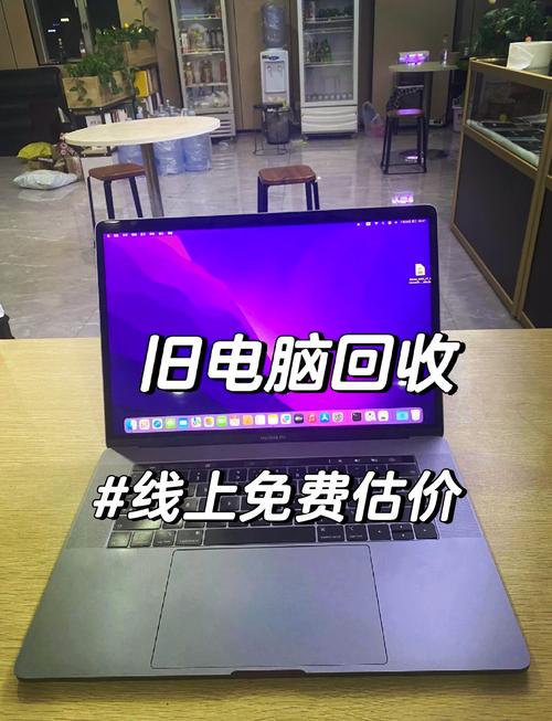 旧电脑和主机一般能卖多少钱?