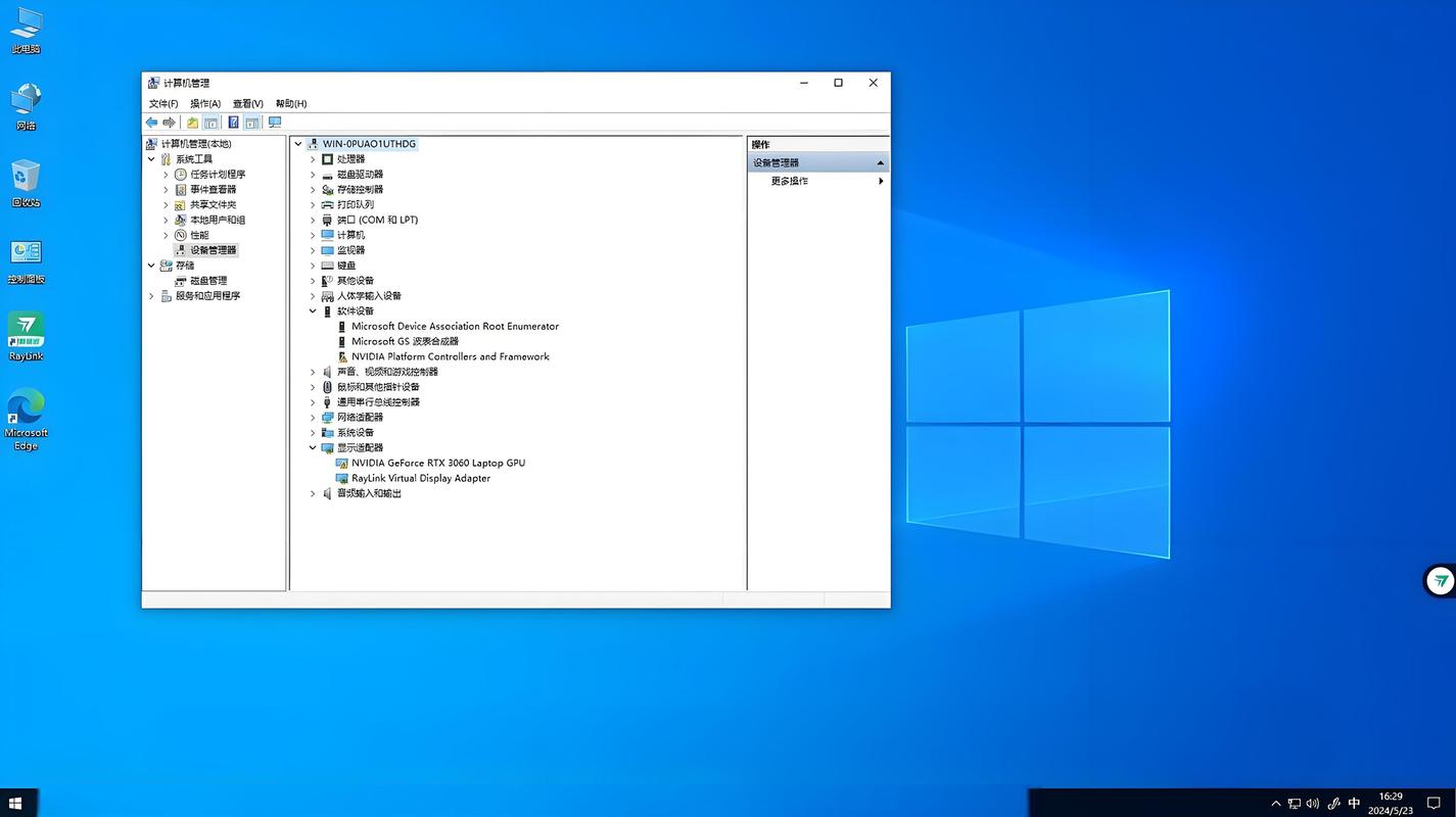Win8.1显卡驱动如何使用鲁大师更新?