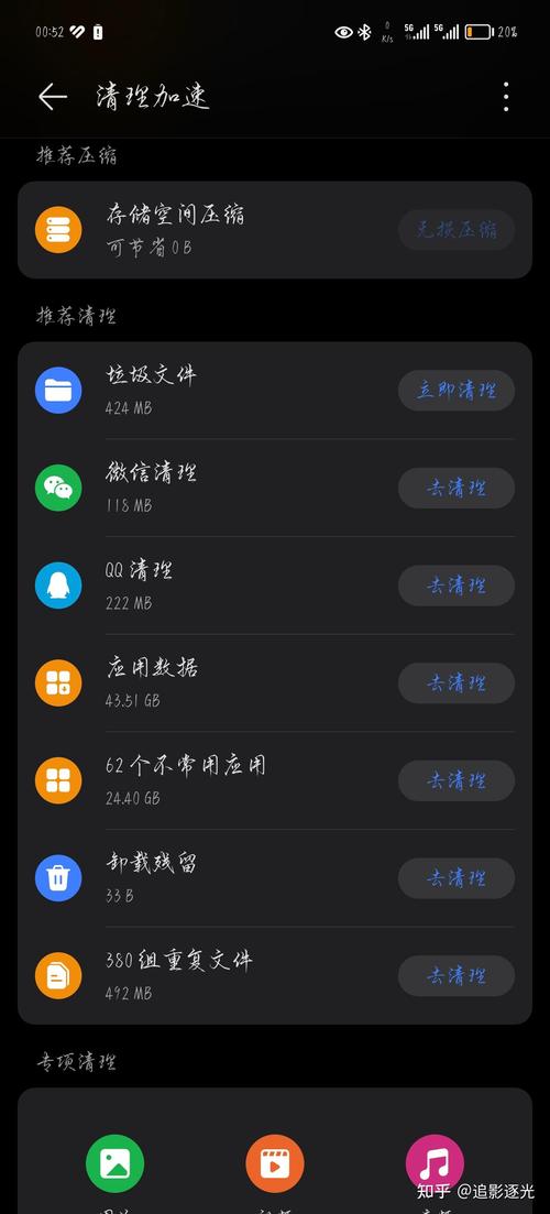 为什么内存卡装到手机里面读不出来?
