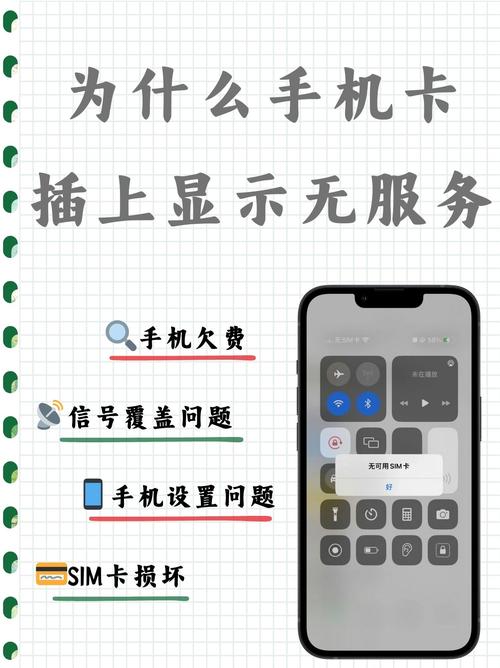 vivo装了sd卡为什么不能用
