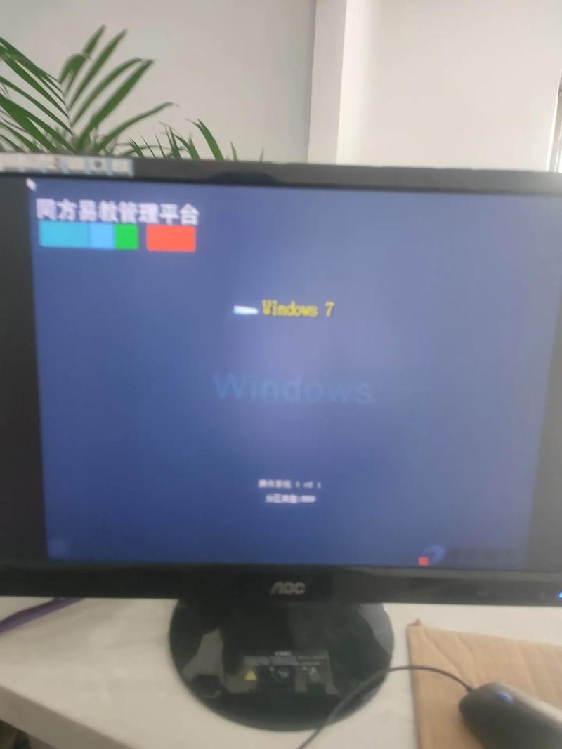 清华同方电脑怎么用光盘重装系统