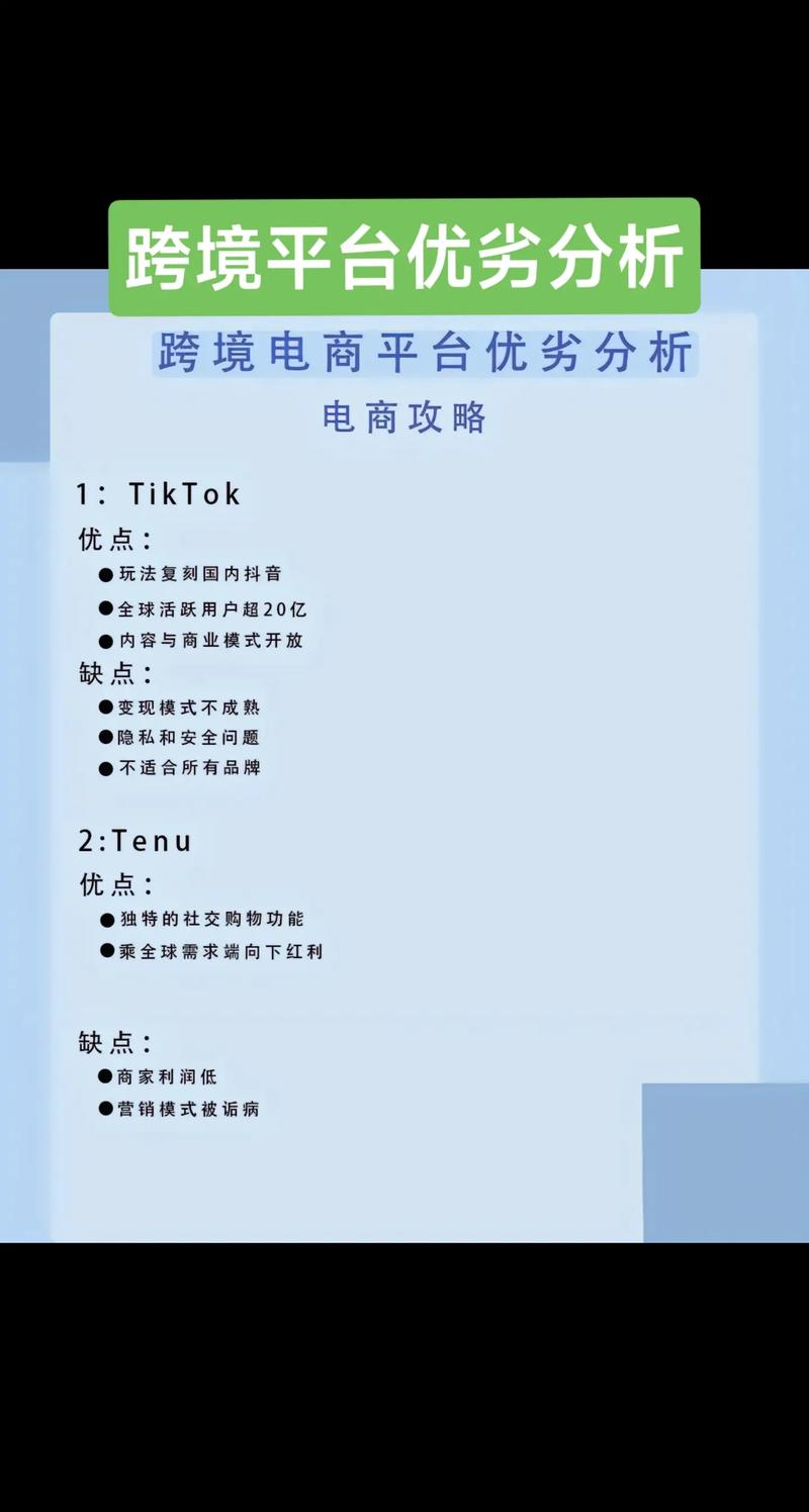 亚马逊平板电脑优劣分析及购买指南