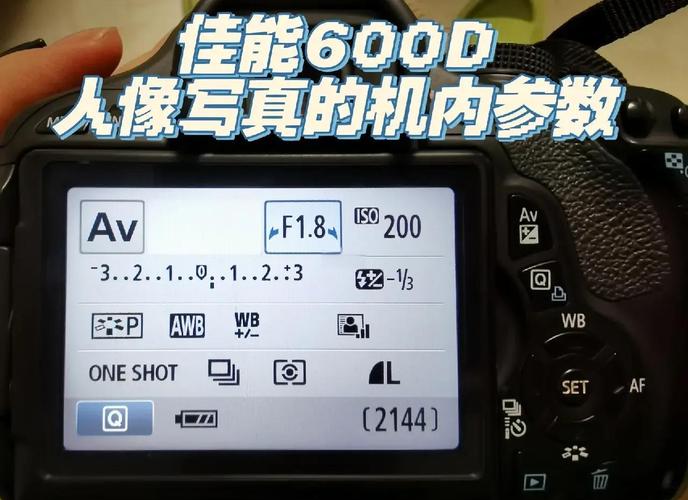 佳能600D怎么录像