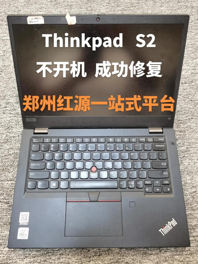 联想s2设置u盘启动