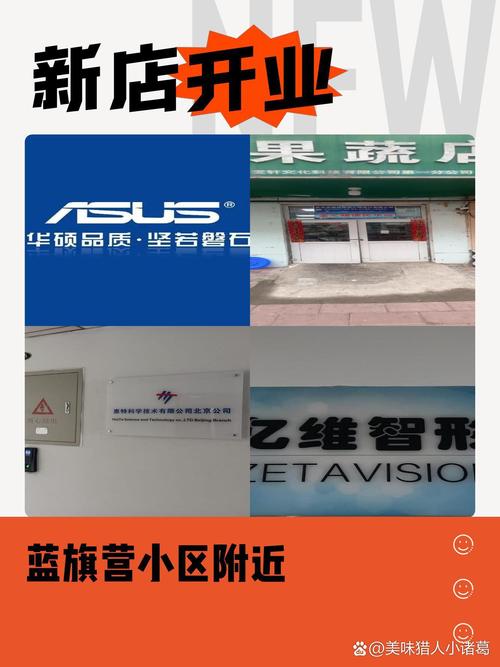 成都笔记本主板维修去哪里比较好?