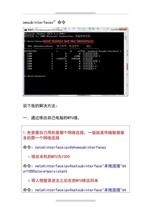 ...geforce及610m及nvidia及geforce及610m这个显卡怎么样