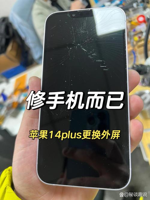 苹果换国产屏幕有什么影响