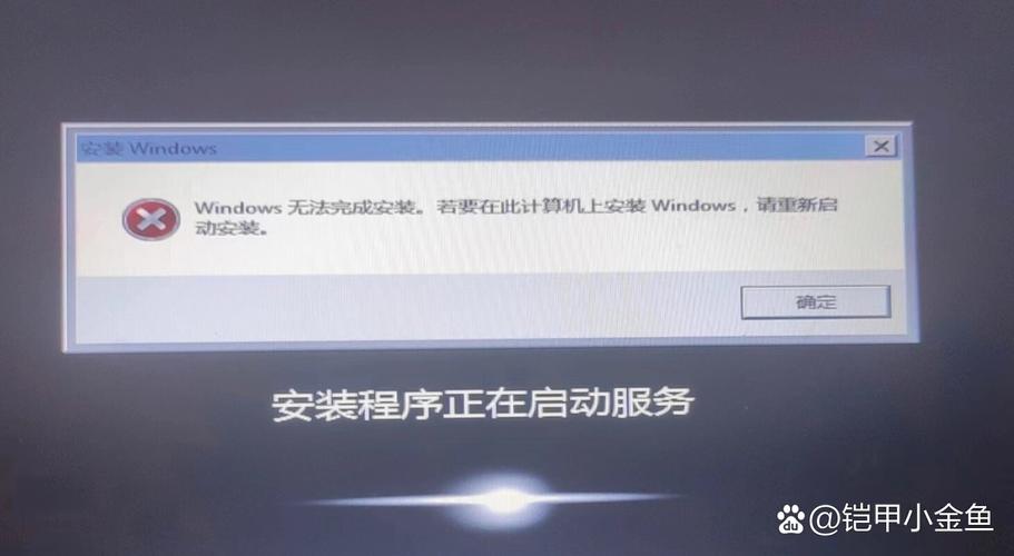苹果电脑可以装win7