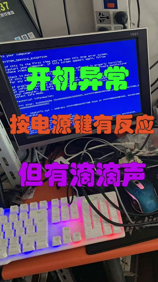 电脑蜂鸣器报警声的含义