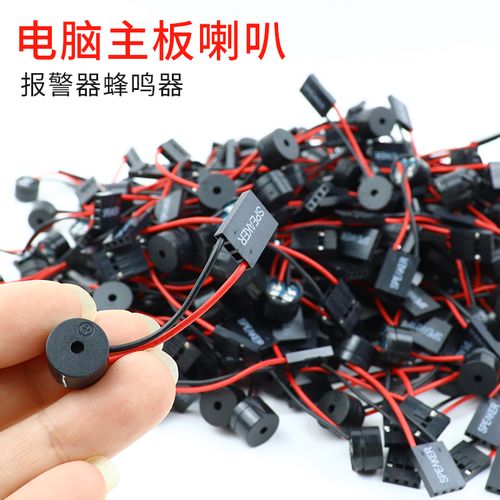 电脑开机蜂鸣器提示代表意思台式电脑开机时主机一直叫嘀嘀嘀的显示器...