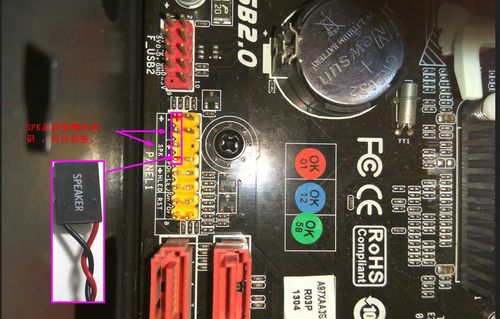 电脑主机报警声音是什么原因造成的?