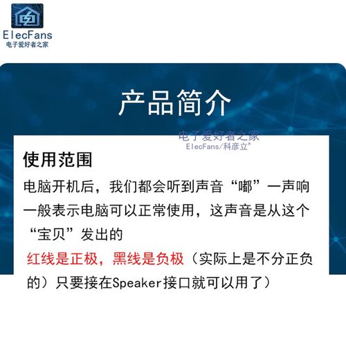 电脑黑屏无图启动滴滴响台式电脑开机时主机一直叫嘀嘀嘀的显示器黑屏...
