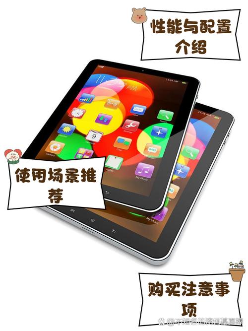 tablepc平板电脑好不好