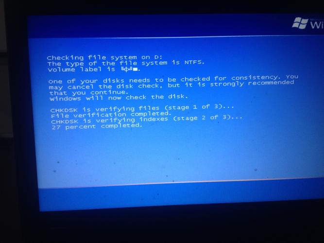 电脑关机总是一次性关不了怎么回事啊?