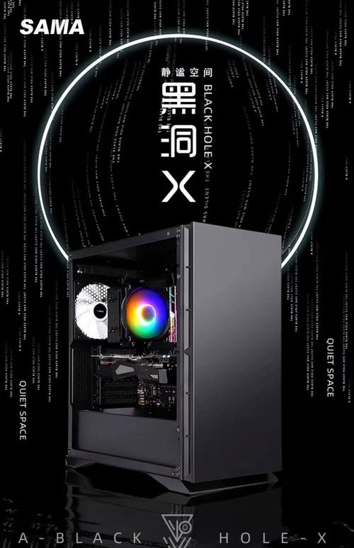 小型电脑机箱哪款好?要静音效果好的