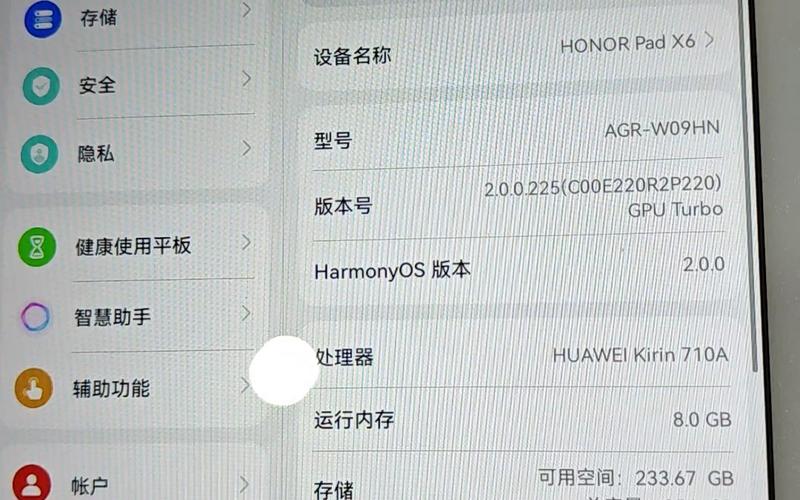 荣耀平板8可以扩容内存吗?
