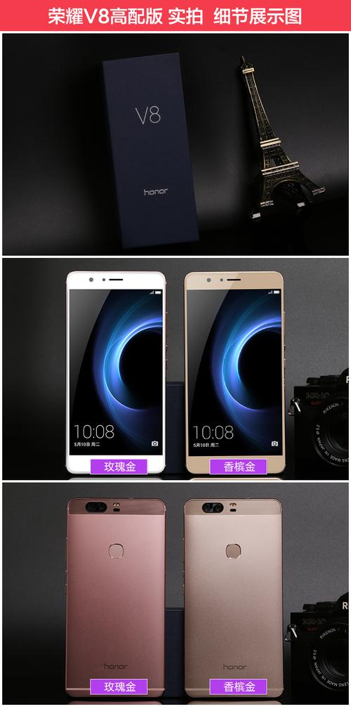 华为荣耀V8支持扩展储存卡吗