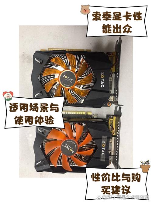 i33220最合适的显卡是gtx750ti么如果是的话2g显存买什么牌子的好_百度...