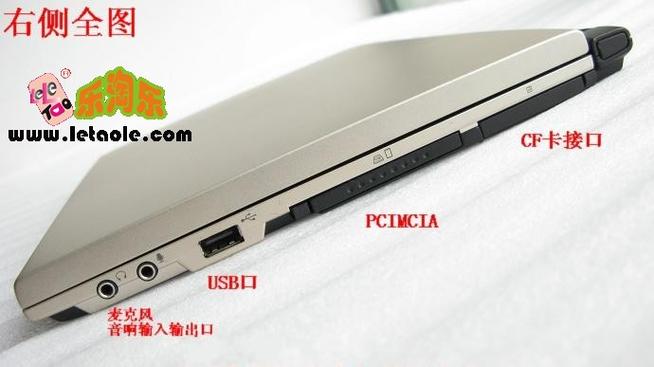 30年前东芝笔记本电脑值钱吗