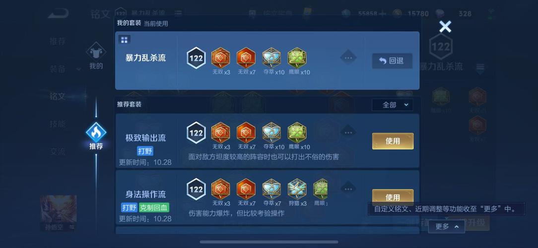 诺基亚920与三星I8750这两款手机哪款好!