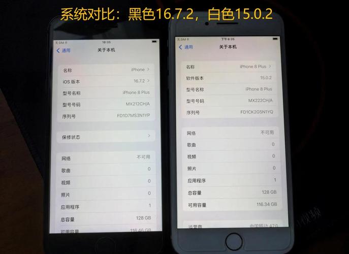 苹果8p与苹果8的区别有多大?