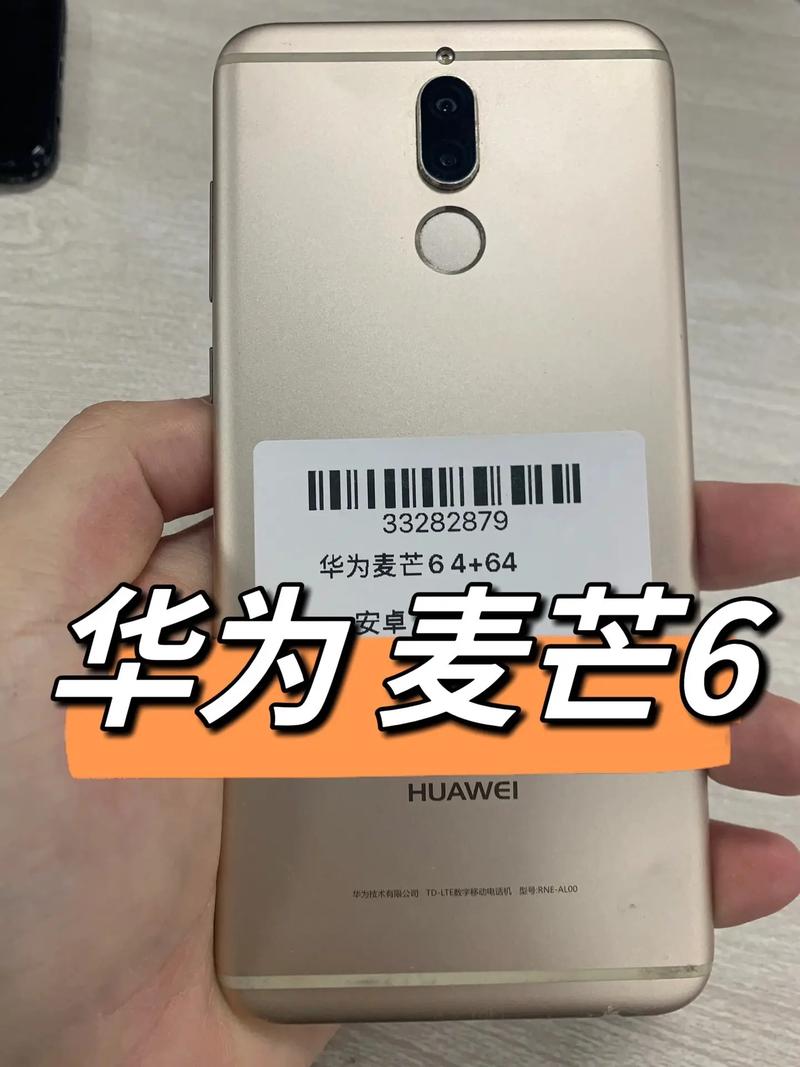 华为麦芒6怎么要点击两下才能使用怎么弄